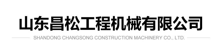 山東昌爾達建筑材料有限公司